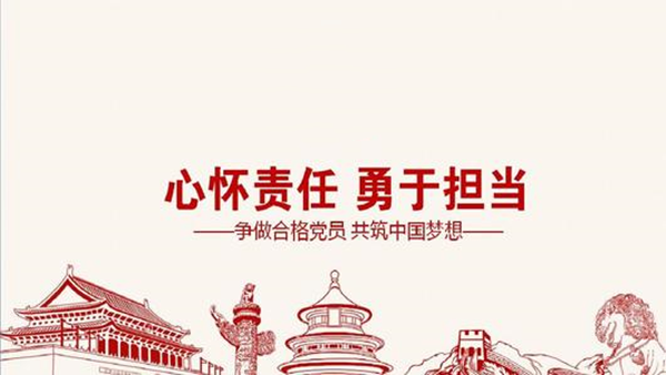 “疫情大考”淬煉“基層力量”“黨員擔當”